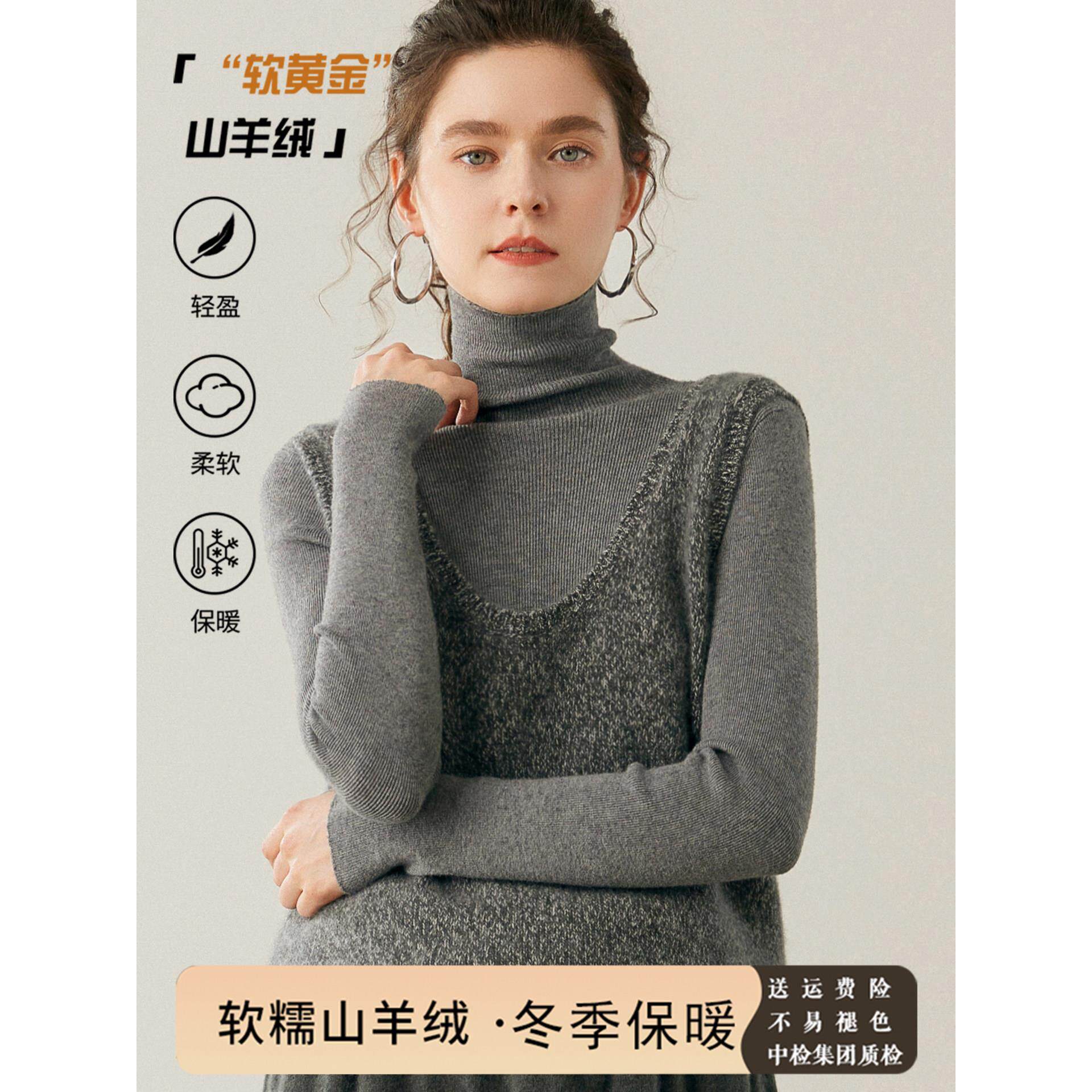 设计感!花纱叠穿山羊绒马甲背心女毛衣加厚无袖圆领针织羊毛吊带