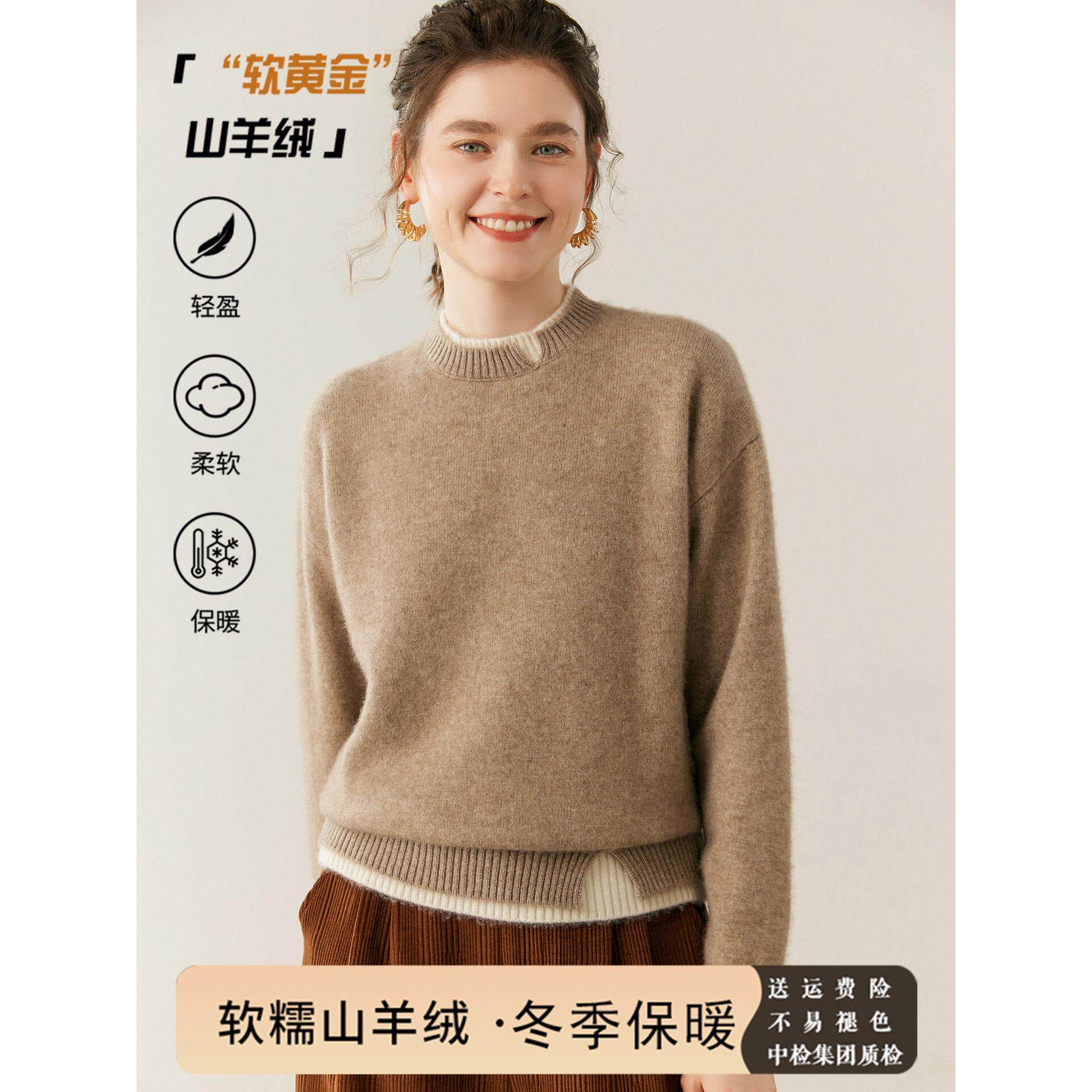 秋冬双层领开叉假两件山羊绒衫女毛衣针织洋气加厚套头纯色羊毛衫