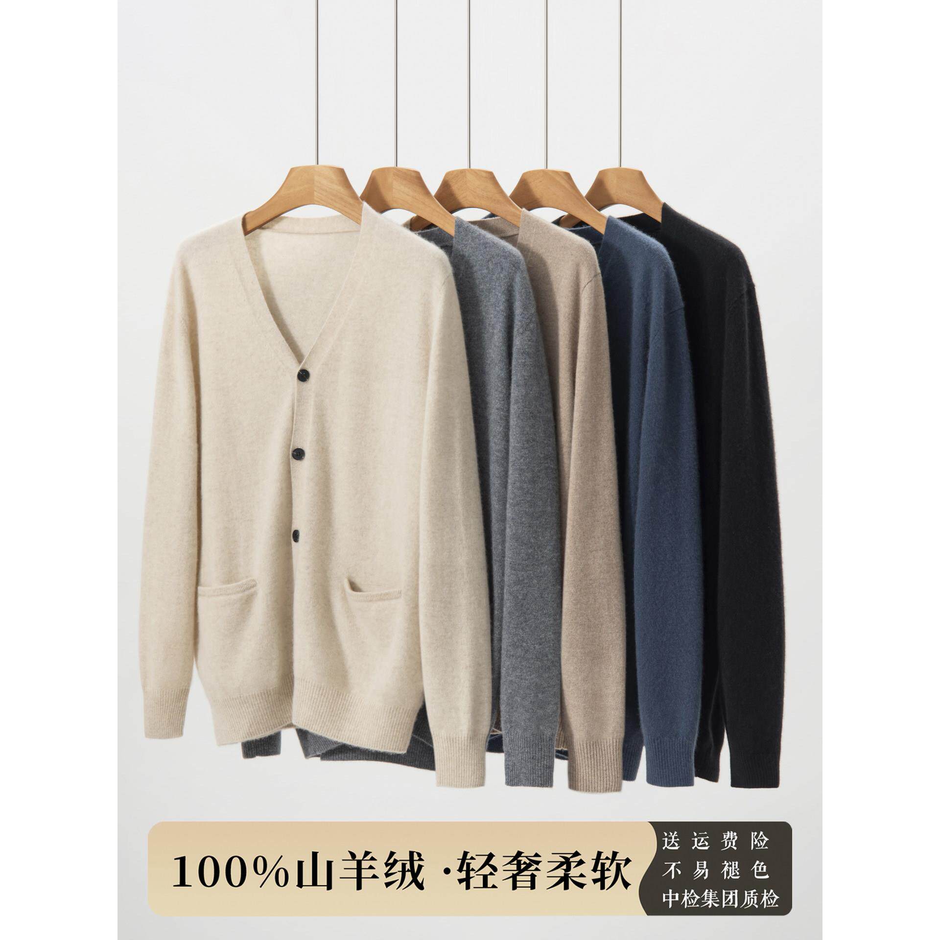 秋冬新款V领100%纯山羊绒带兜开衫男宽松大码时尚厚毛衣针织外套