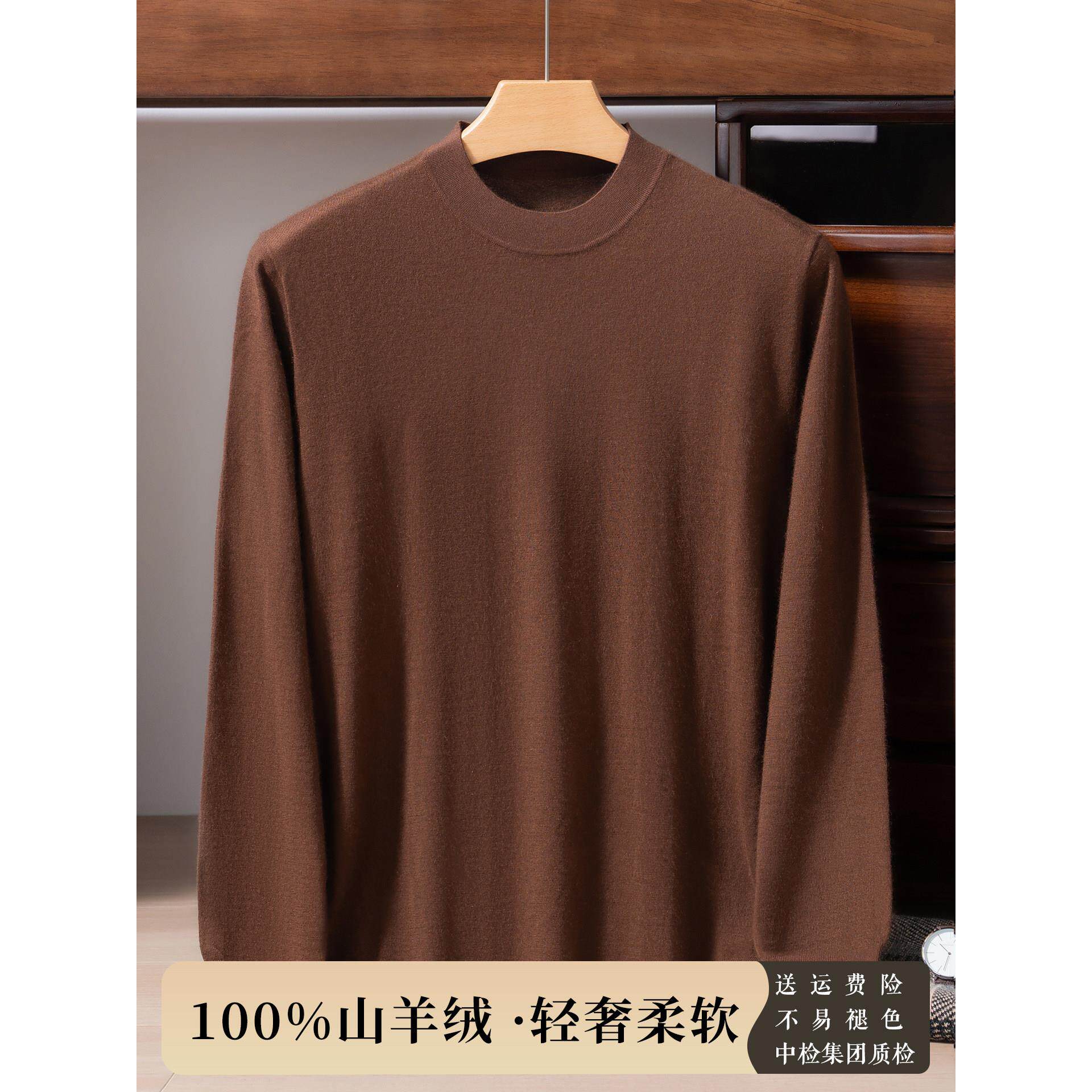 18针精纺!100%纯山羊绒衫男士半高领毛衣针织打底衫秋冬内搭上衣