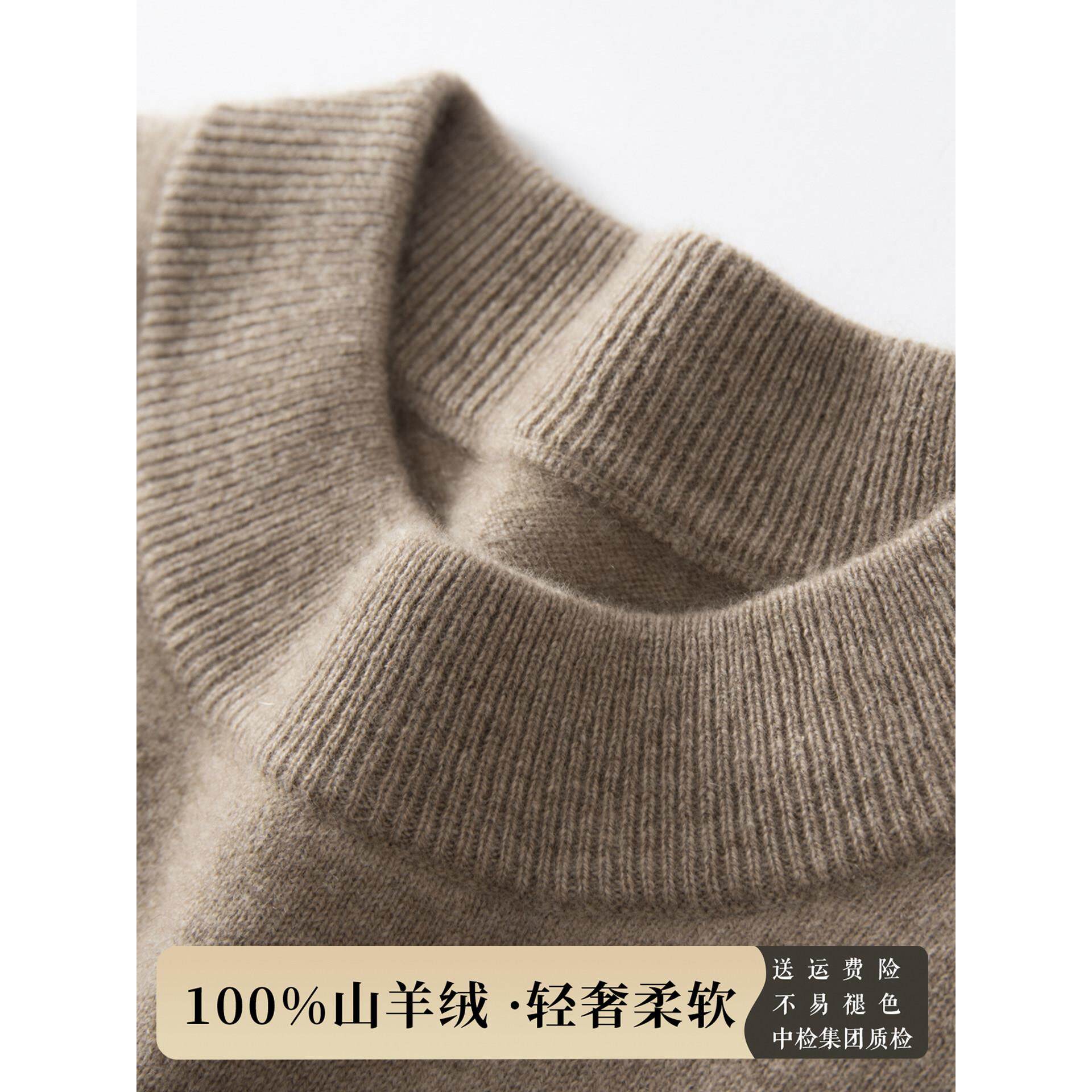 秋冬新款双层半高领羊绒衫男100%纯山羊绒大码针织加厚羊毛衫毛衣