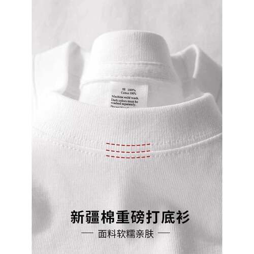 230G男士长袖t恤秋季男女新疆精梳纯棉重磅正肩纯白色宽松打底衫
