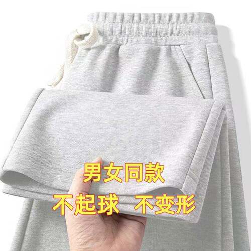 阔腿裤】清仓捡漏~专柜正品重磅长裤男女同款直筒裤显瘦宽松裤子