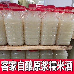 正宗米酒糯米酒农家自酿米酒醪糟汁酒酿月子酒甜酒酿黄酒水酒五斤