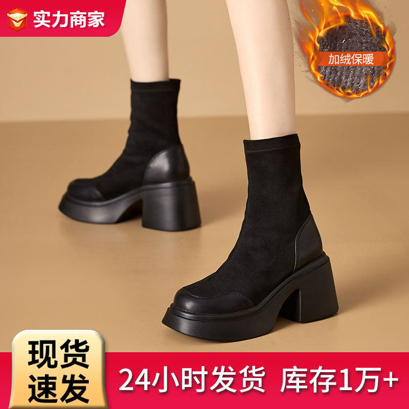现货厚底短靴女2025秋冬加绒裸弹力靴百搭马丁靴韩版粗跟瘦瘦靴,女鞋,马丁靴,淘宝优惠券,粉丝福利购,淘宝优惠卷