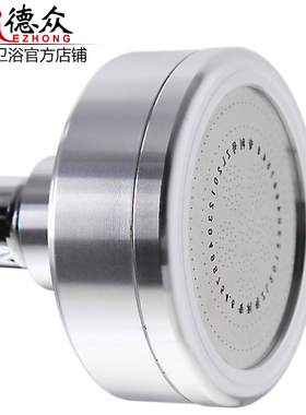 德众 6216 增压顶喷花洒 太空铝可拆洗莲蓬头 圆形沐浴小喷头8cm