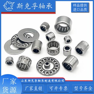 1730 1528 2035 2542 3552推力滚针轴承 斯克孚AXK1024 3047 1226