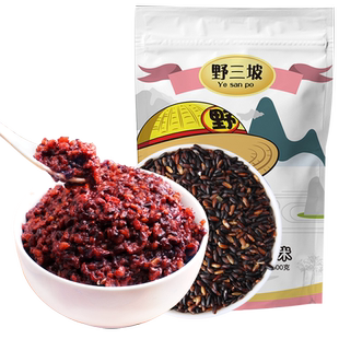 正宗东北黑糯米5斤农家五常新米黑香米五谷杂粮粘黑米紫米血糯米