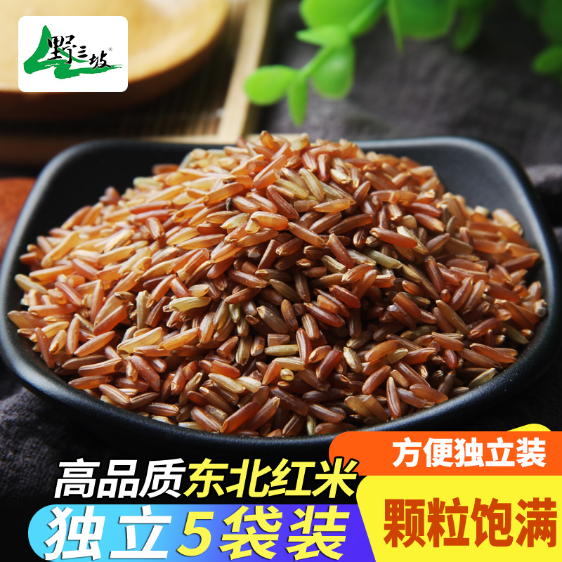 野三坡红米伴侣500gX5袋红大米