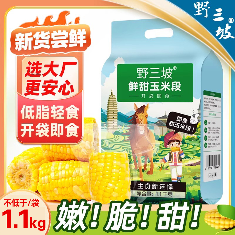 ڲ֬ʳʳˮ׶10Σ1.1kg Ұ¿ʳˮ׶1018.8Ԫ