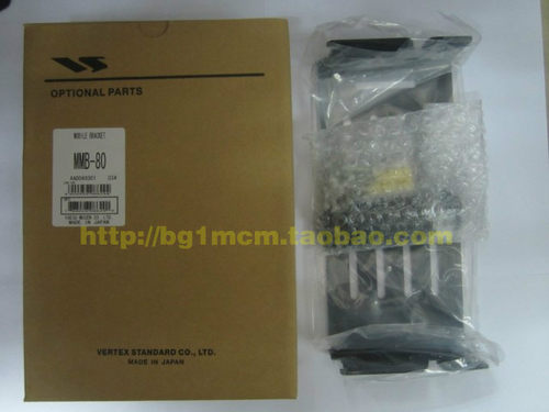 八重洲 YAESU MMB-80 FT897D支架 实体店铺