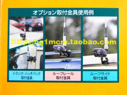包邮钻石天线 天线放倒器 K9000 (K-9000) 天线升降器 实体店铺