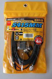 包邮原装进口钻石馈线S415MM天线电台车载馈线 粗转细 实体店铺