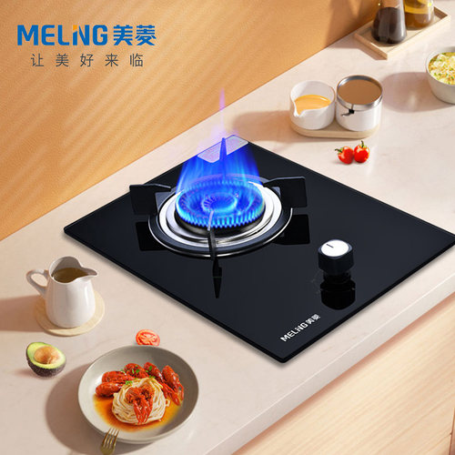 美菱单眼燃气灶台嵌两用猛火炉具