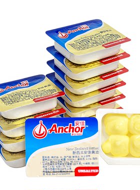 安佳进口淡味小黄油粒10g