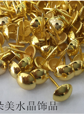 金色新款泡钉铜钉钉装饰钉门钉沙发钉圆头大头钉柳钉鼓钉图钉按钉