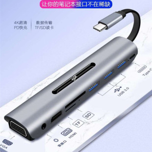 15HDMI TypeC拓扩展坞联想小新Pro16 Air14 USB转换器接头 VGA