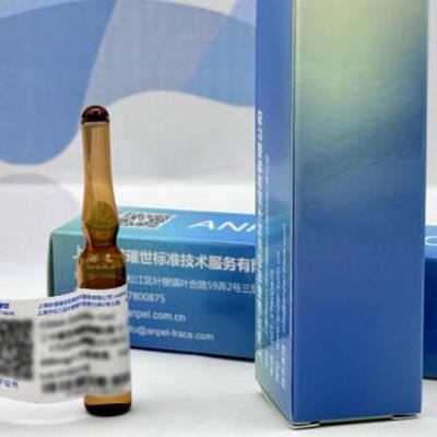 正构烷烃混标CDAA-M-690038-HC