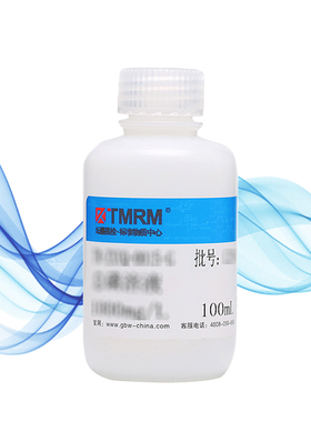 纳氏试剂 HJ 535-2009氨氮试剂500ml/瓶坛墨质检带证书TM-SJ-0002