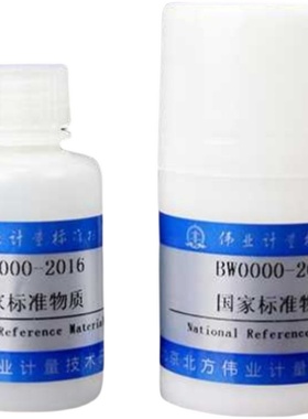 水质氨氮快速检测试剂盒纳氏试剂法 0.1-1.0mg/L 100次/盒BWS3003