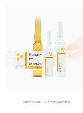 BePure标准物质/甲醇中31种烷烃烯烃类混标/DB 12/524-2020附录H