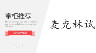 60%硫代硫酸铵溶液 铵海波 连二硫酸铵 硫代磺酸铵 麦克林A800322
