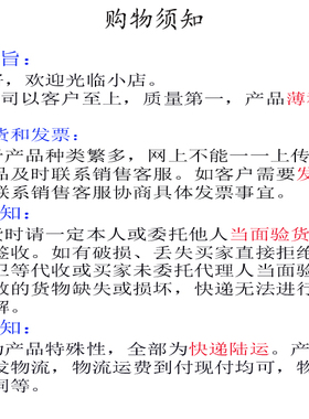 化学试剂二缩三乙二醇/三乙二醇, AR分析纯500ml瓶麦克林T819482