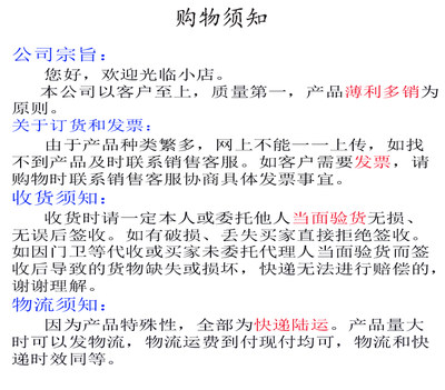 氧化钙生石灰 粉末状 分析纯AR500克 瓶 天津光复 顺丰发货