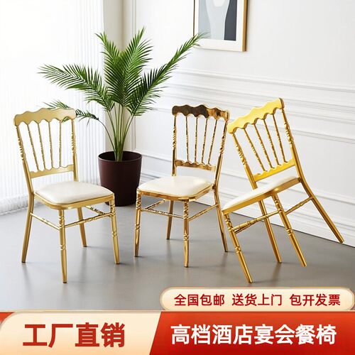 酒店婚庆宴会竹节古堡太阳椅