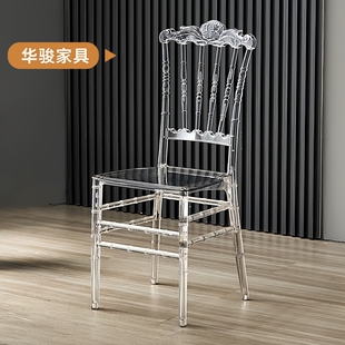 亚克力酒店宴会水晶椅婚庆礼堂户外透明塑料椅拿破仑竹节宫廷椅子