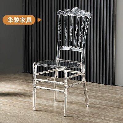 亚克力酒店宴会水晶椅