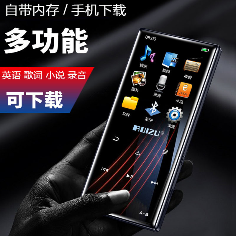 锐族D29 蓝牙触摸屏mp3 mp4音乐播放器 学生款随身听 全面屏mp5,MP3/MP4/iPod/录音笔,MP3/MP4/iPod/录音笔,淘宝优惠券,粉丝福利购,淘宝优惠卷