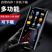 锐族D29 蓝牙触摸屏mp3 mp4音乐播放器 学生款随身听 全面屏mp5