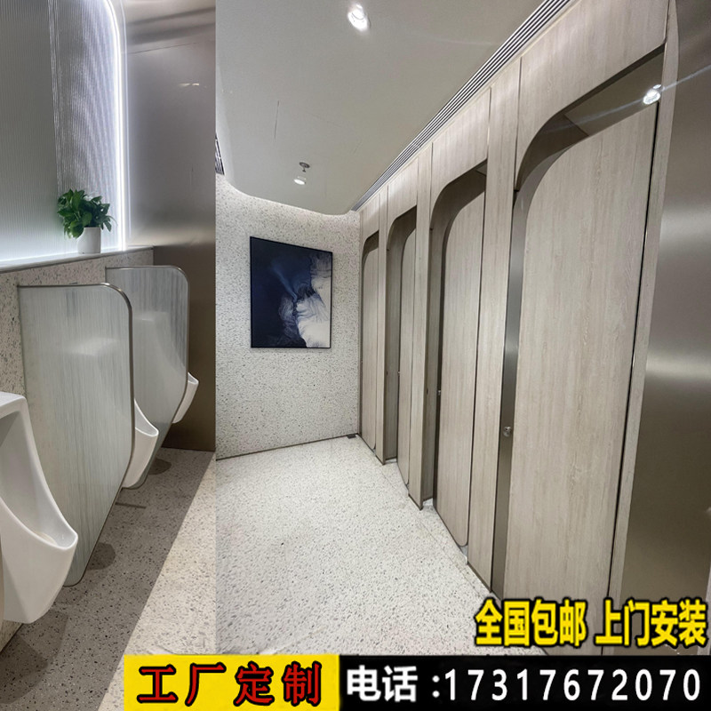 上海工厂公共卫生间防水防潮隔断