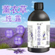 薰衣草纯露扫平痘痘痘印平衡水油收毛孔保湿 油性肌闭口粉刺补水