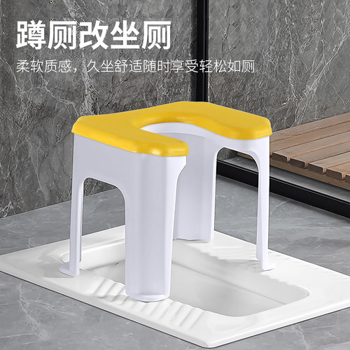 坐便椅加厚防滑厕所蹲改坐凳子