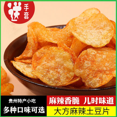 特产毕节小吃零食麻辣土豆片