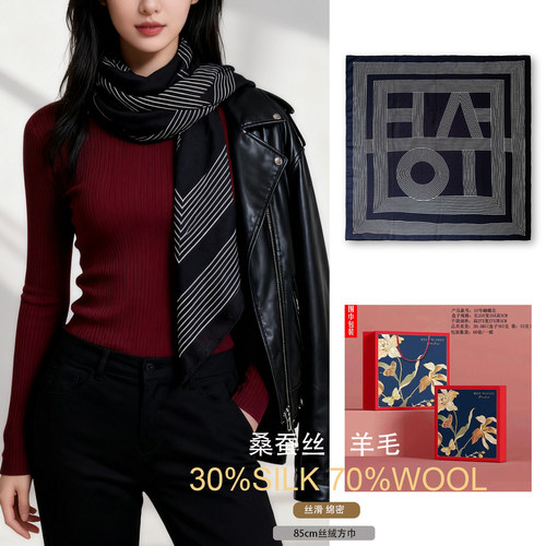 丝毛青绿色大方巾翱翔的福宝轻奢