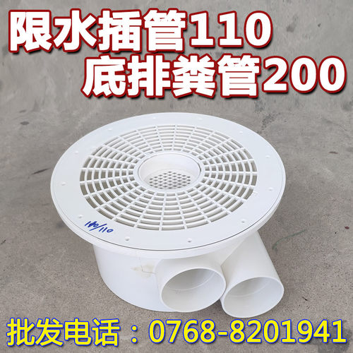 马桶养鱼池排污口大型地漏