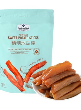 SAM代购MM精制地瓜棒560g地瓜干番薯干红薯条小零食
