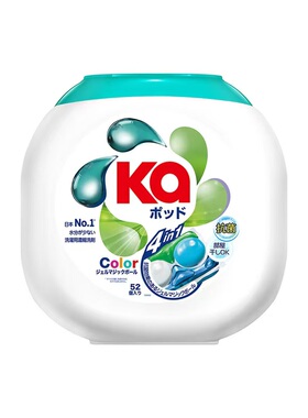 代购王子Ka菁华洗衣凝珠832克16g*52粒清洁抗菌除螨护色留香4合1