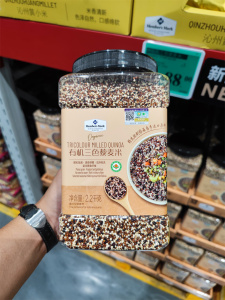 Costco山姆会员超市代购有机三色藜麦米 2.2kg速食米煮粥粗粮糙米