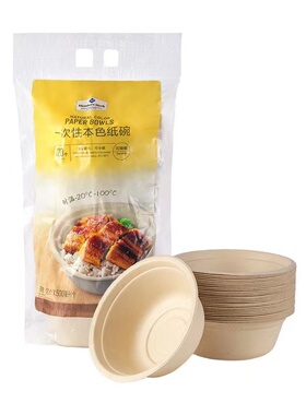 SAM代购MM一次性玉米淀粉碗500ml环保可降解120只