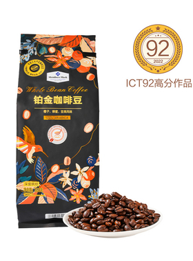 SAM会员店代购MM铂金咖啡豆800g100%阿拉比卡豆