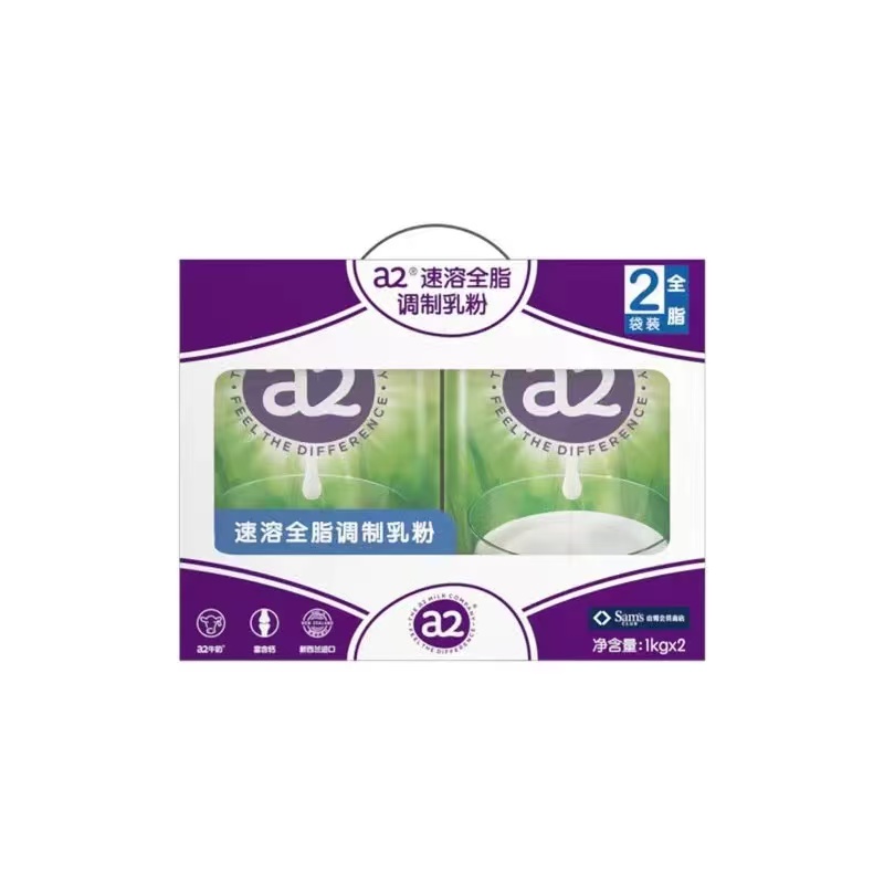 costco山姆代购澳大利亚进口a2高钙速溶全脂奶粉调制乳粉1KG*2包