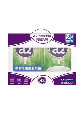 Costco&Sam代购澳大利亚进口a2高钙速溶全脂奶粉调制乳粉1KG*2