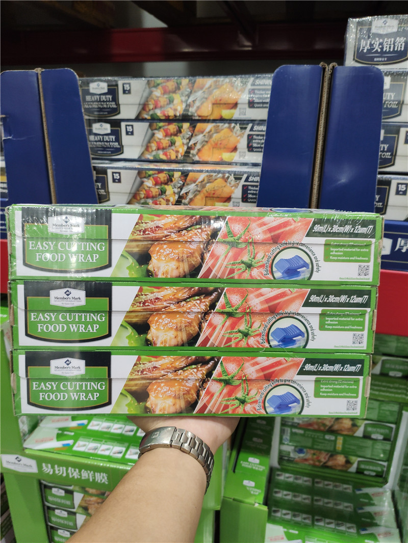 山姆超市代购k易切保鲜膜90m*3盒装拉链式双向切割厨房专用耐高温