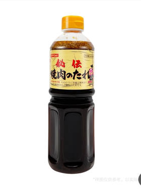 上海costco日本DAISHO BBQ SAUCE日式烧肉酱烤肉调味酱985g 包邮