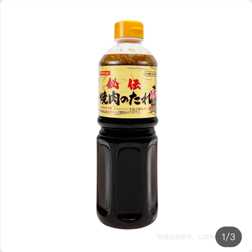上海costco日本DAISHOBBQSAUCE