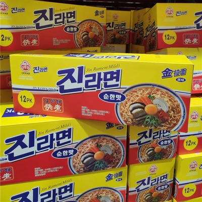 不倒翁代购韩国上海Costco开市